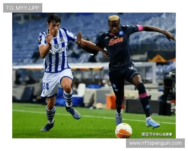 伊萨克 vs 奥斯梅恩：技术流与身体流锋线风格对比解析