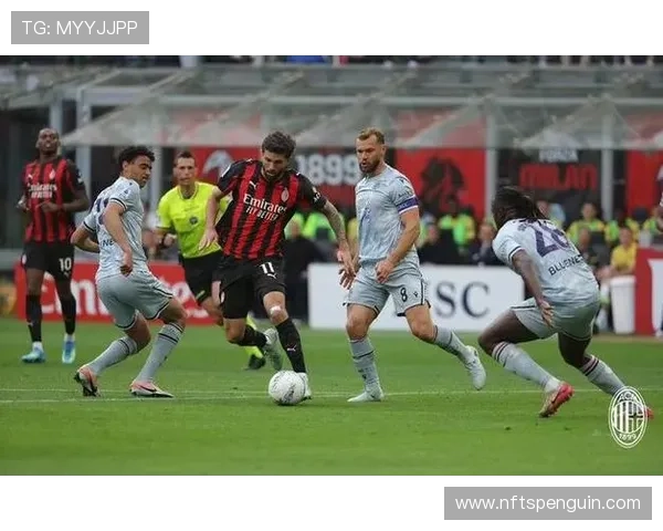 米兰防守稳定性不足问题显现，对球队联赛争冠形势产生影响