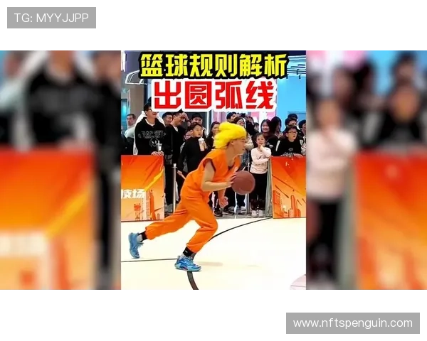 一篇讲清篮球边线规则：出界、发球和位置判罚详解